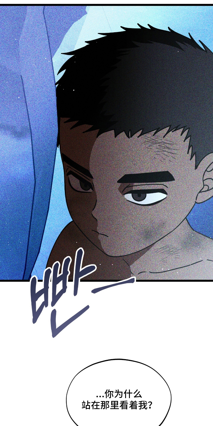 囚组词漫画,第8章：面包4图