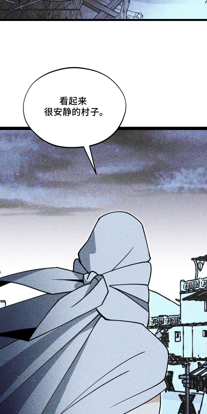 囚犯电影美国漫画,第4章：昏迷2图