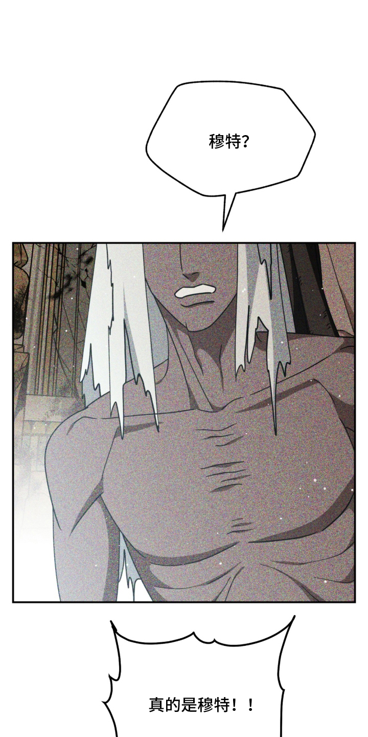 囚组词漫画,第17章：在那边3图