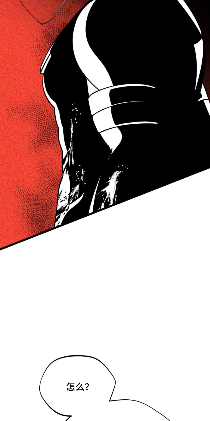 囚组词漫画,第1章：母亲之神1图