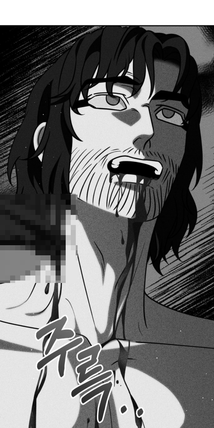 囚神之吻漫画,第14章：出手2图