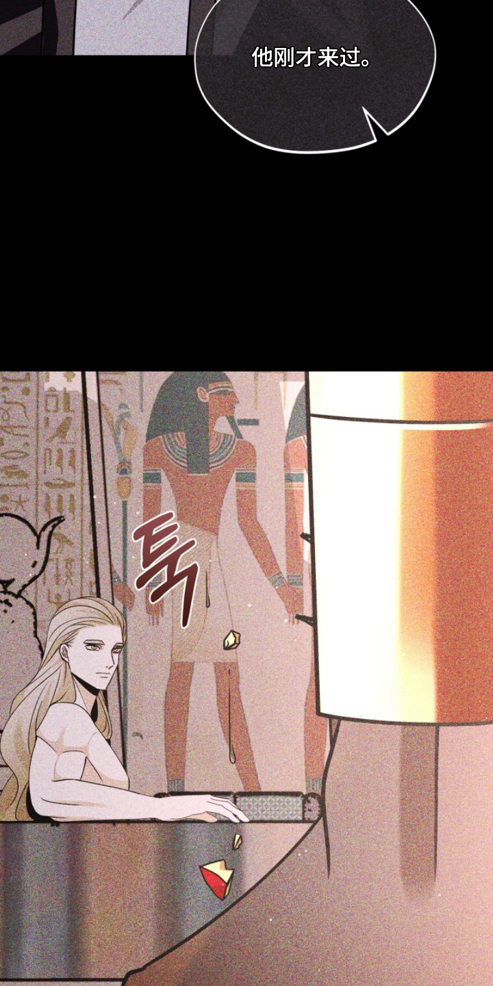 囚组词漫画,第5章：很像人类4图