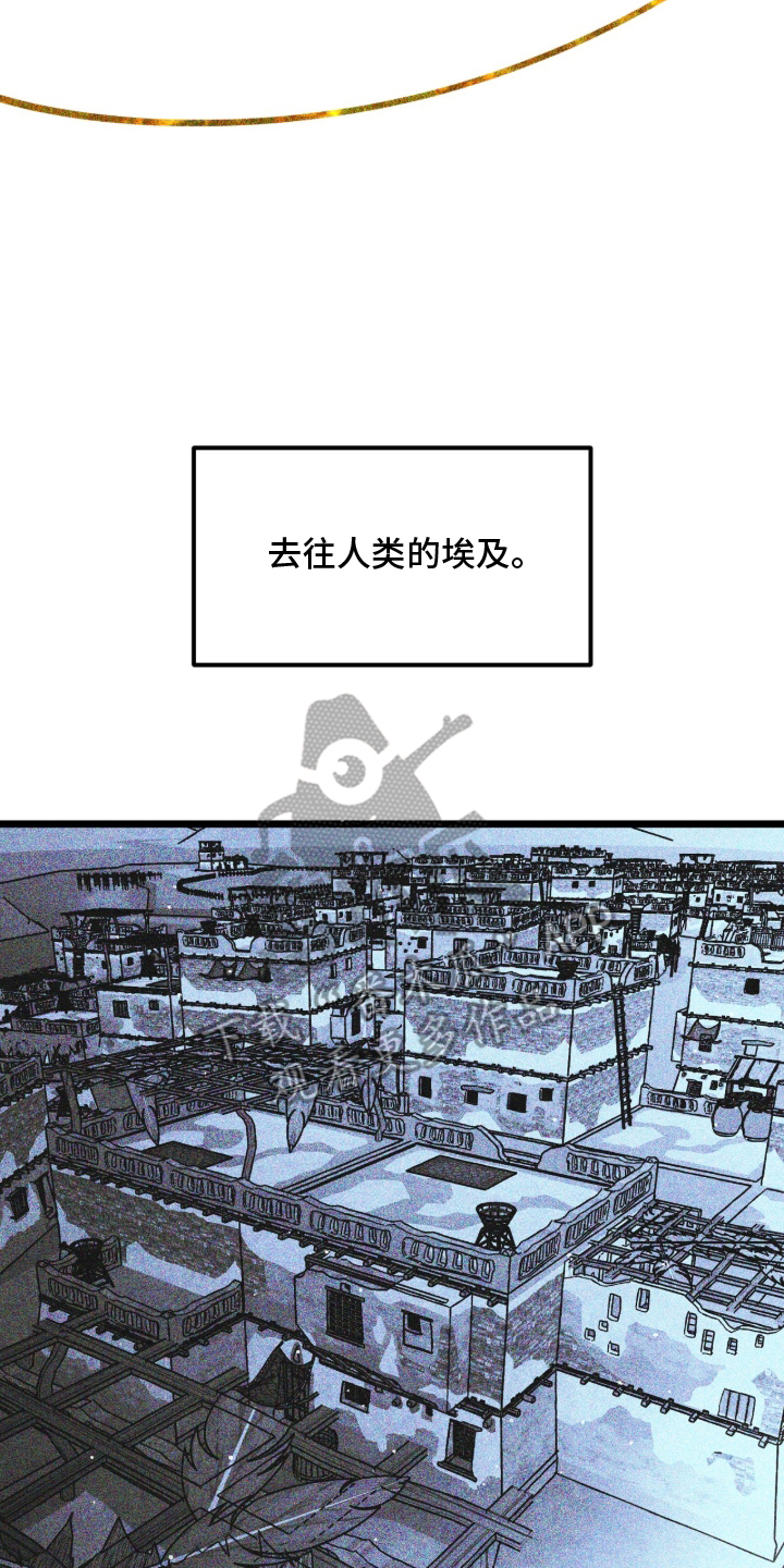 囚犯电影美国漫画,第4章：昏迷1图