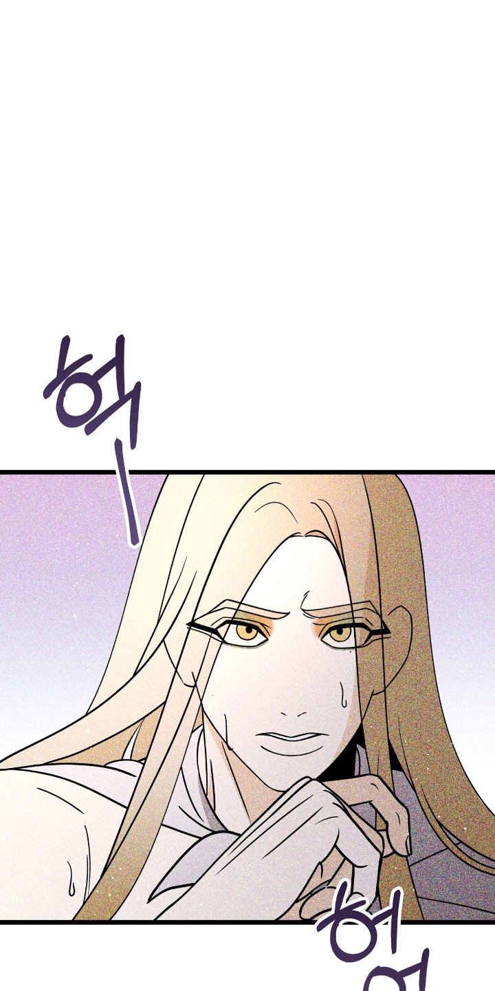 囚神之吻漫画,第10章：约定2图