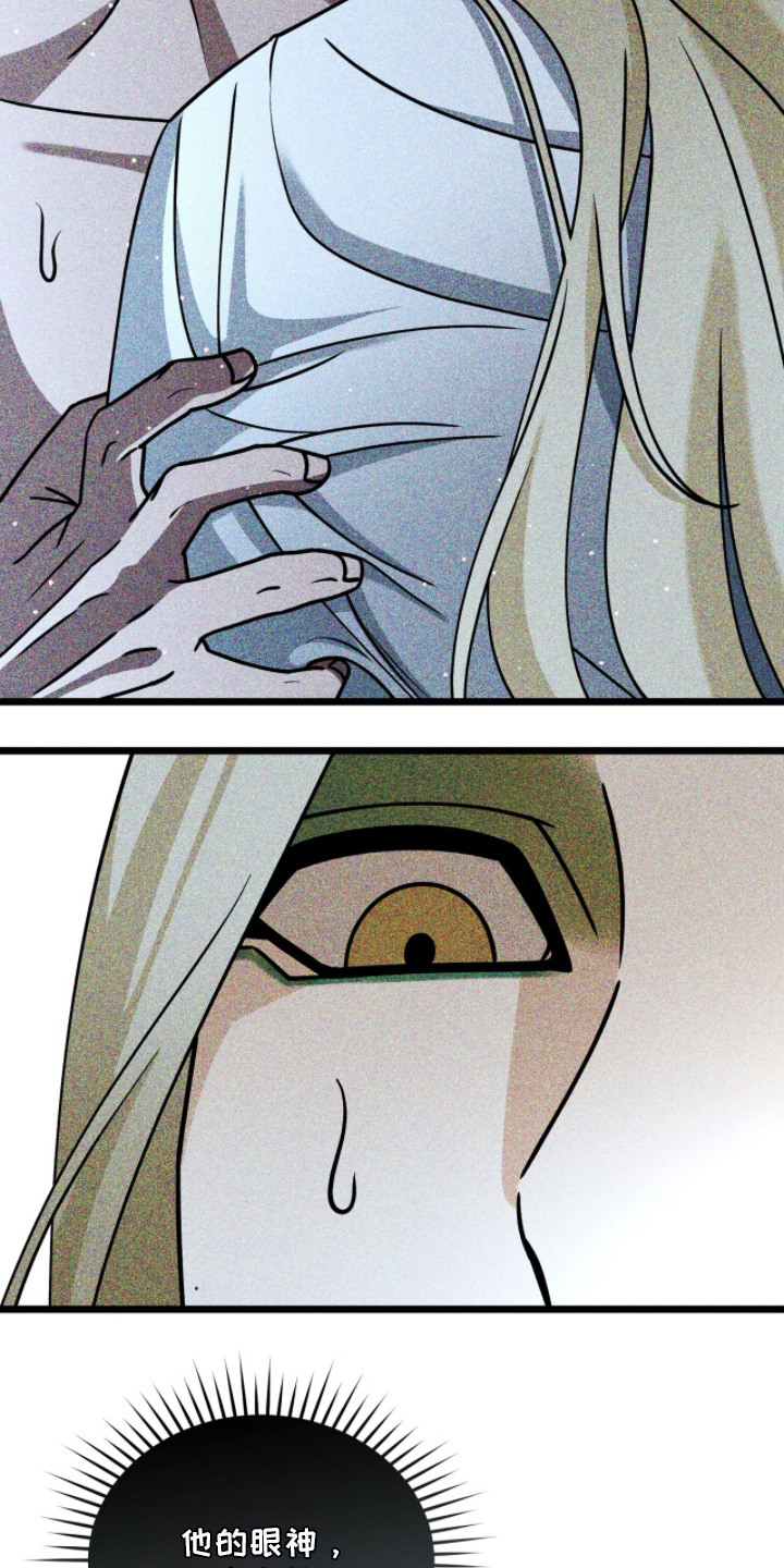 囚犯电影美国漫画,第7章：神的祝福4图