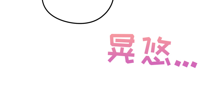 在我掌控中漫画,第1章：结束拍摄1图