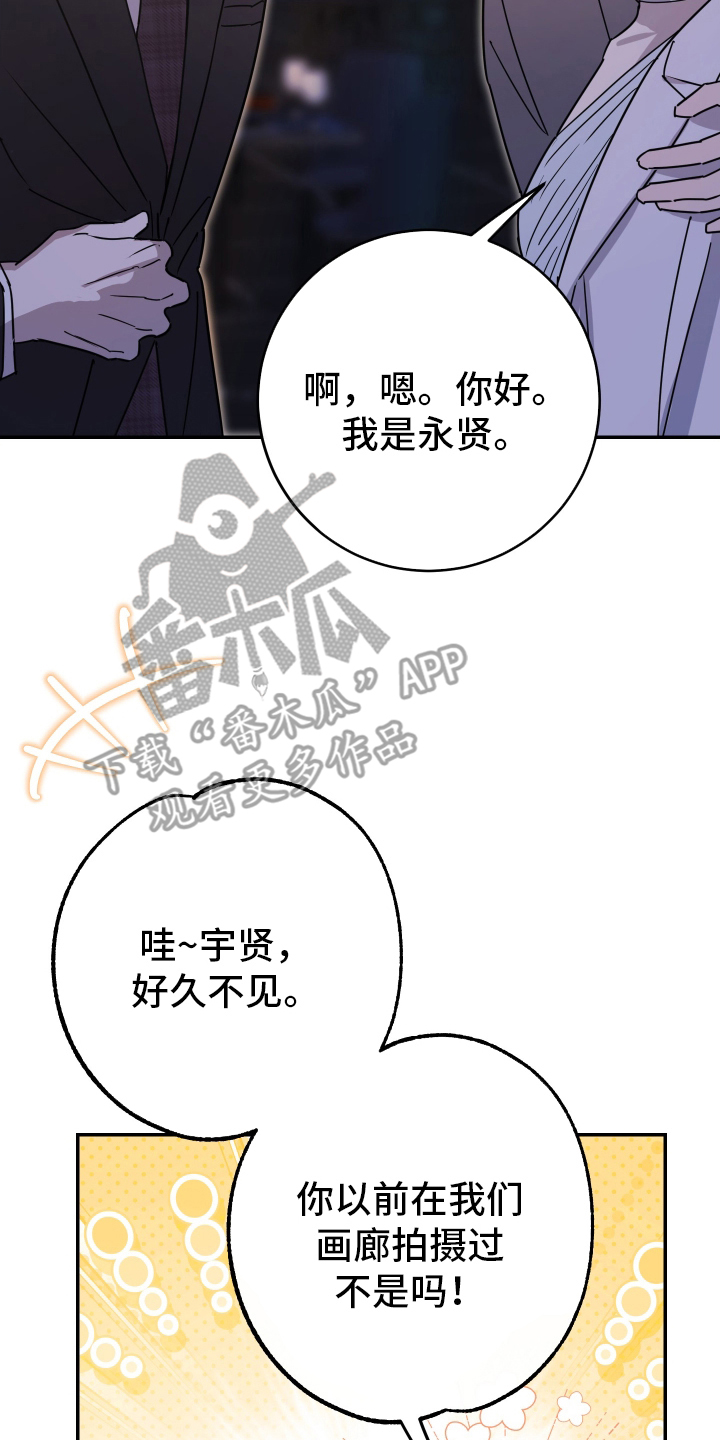 在我掌控中漫画,第3章：难道是1图