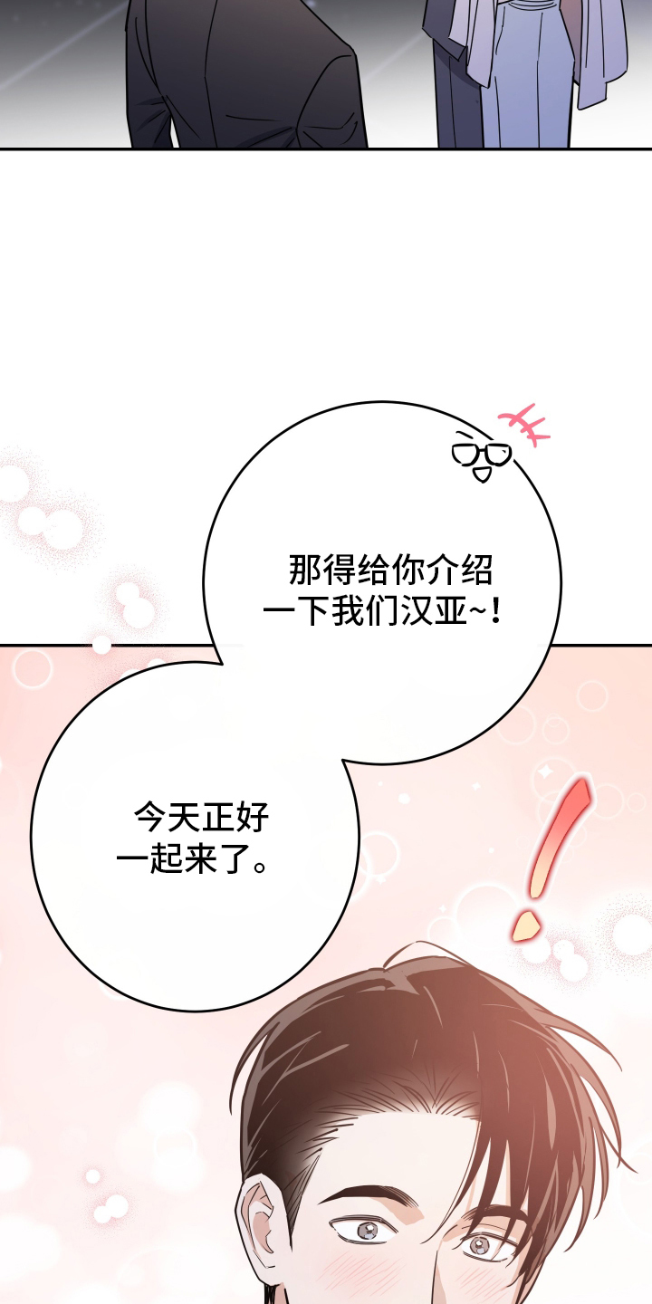 在我掌控中漫画,第3章：难道是4图