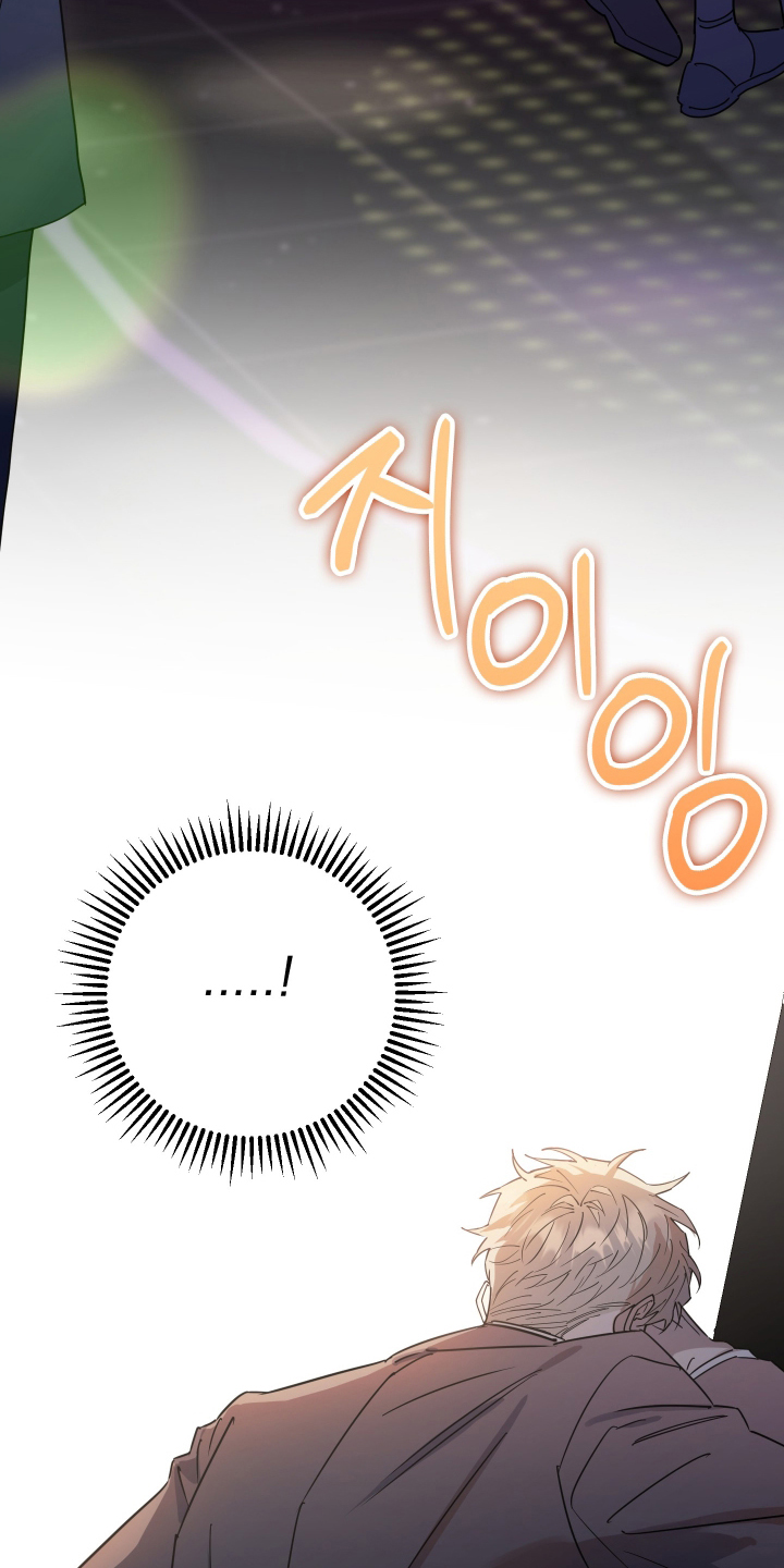 在我掌控中漫画,第3章：难道是2图