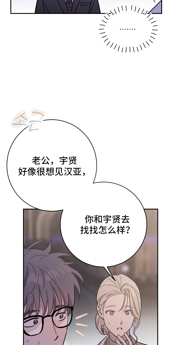 在我掌控中漫画,第3章：难道是1图