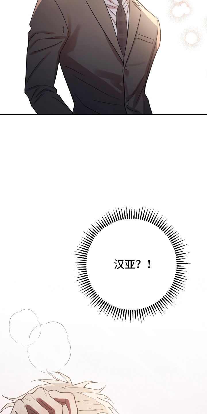 在我掌控中漫画,第3章：难道是4图