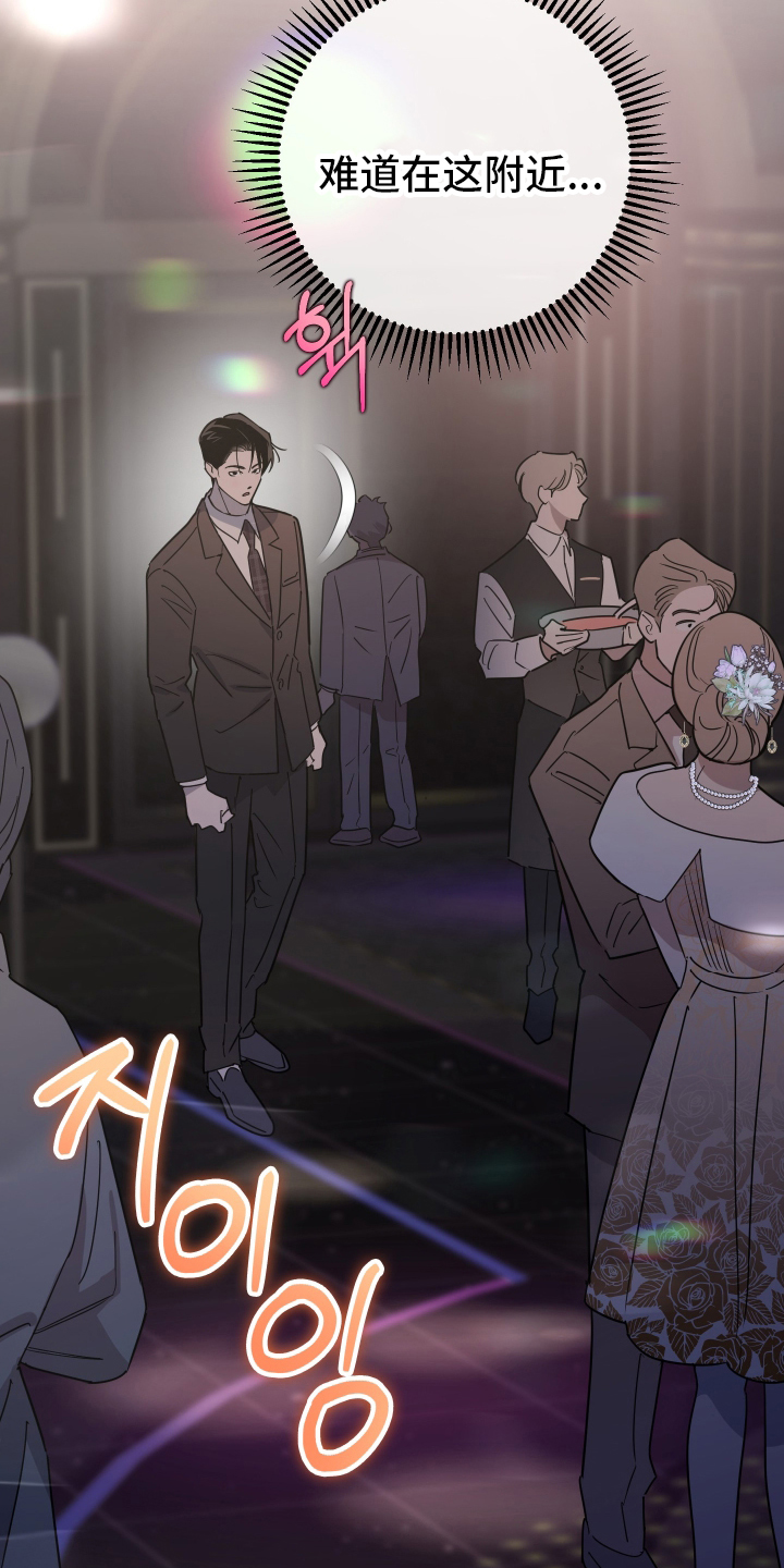 在我掌控中漫画,第3章：难道是1图