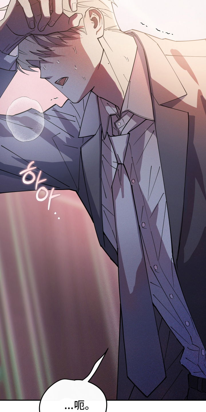 在我掌控中漫画,第3章：难道是5图