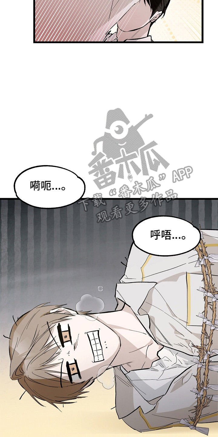 人鬼债难清漫画,第5章：物理驱鬼3图