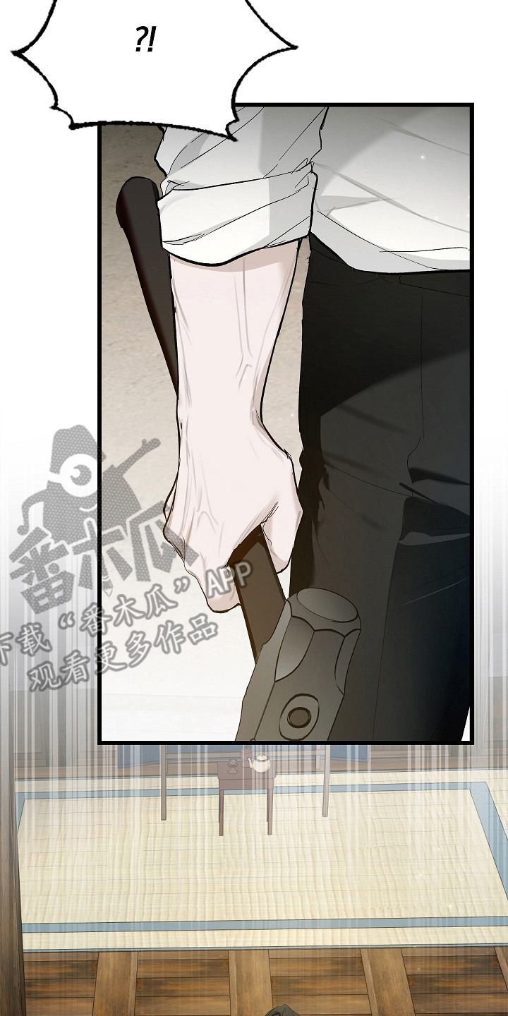 人鬼债难清漫画,第2章：争执2图