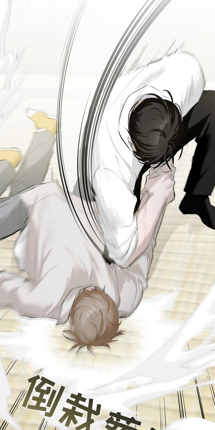 人鬼债难清漫画,第4章：吓唬5图