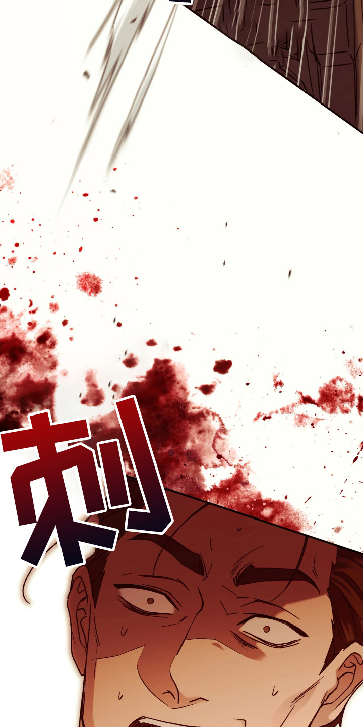 幽灯信标漫画,第1章：回收5图