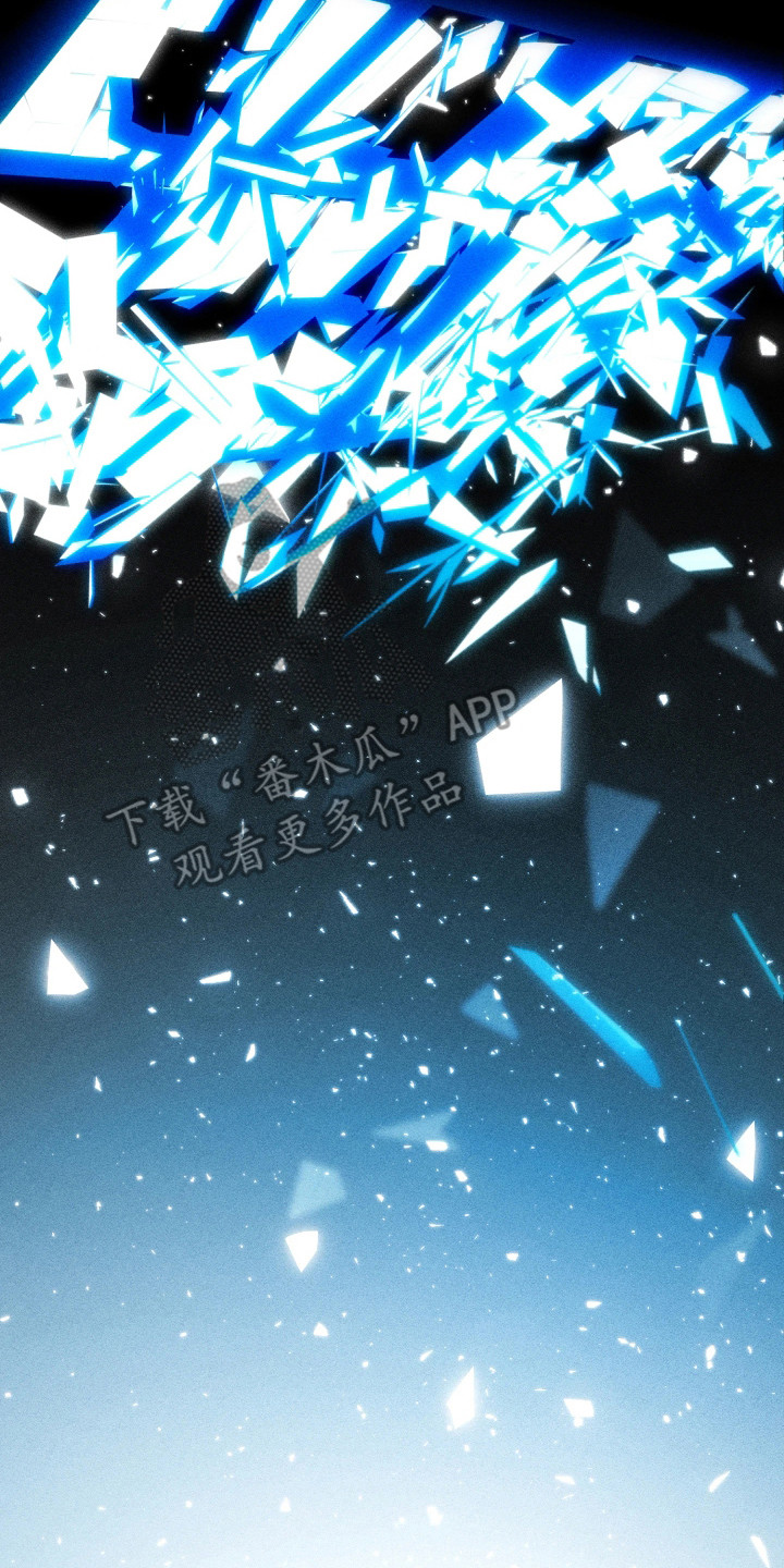 幽灯信标漫画,第4章：介绍2图