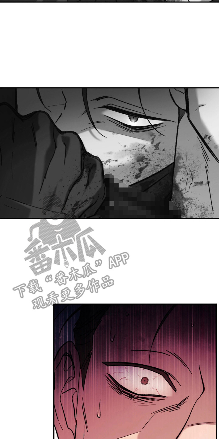 幽灯信标漫画,第1章：回收2图