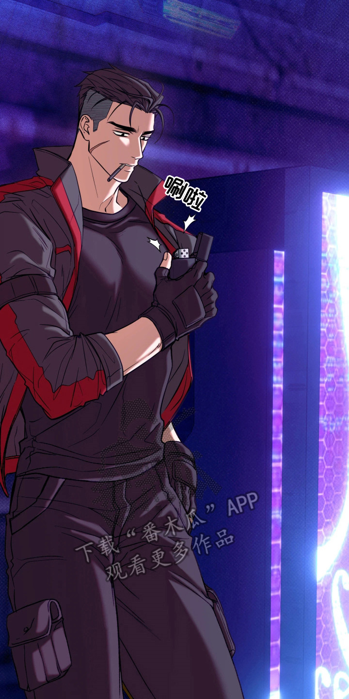 幽灯信标漫画,第5章：倒地2图