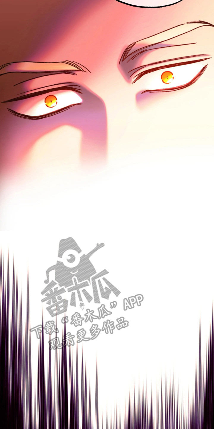 幽灯信标漫画,第4章：介绍4图