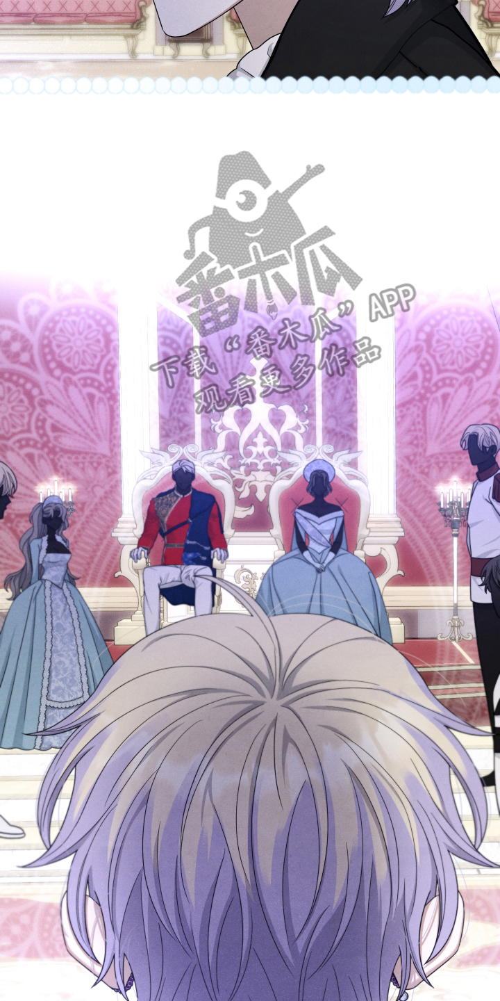 神离之日后漫画,第2章：厉害的人物1图