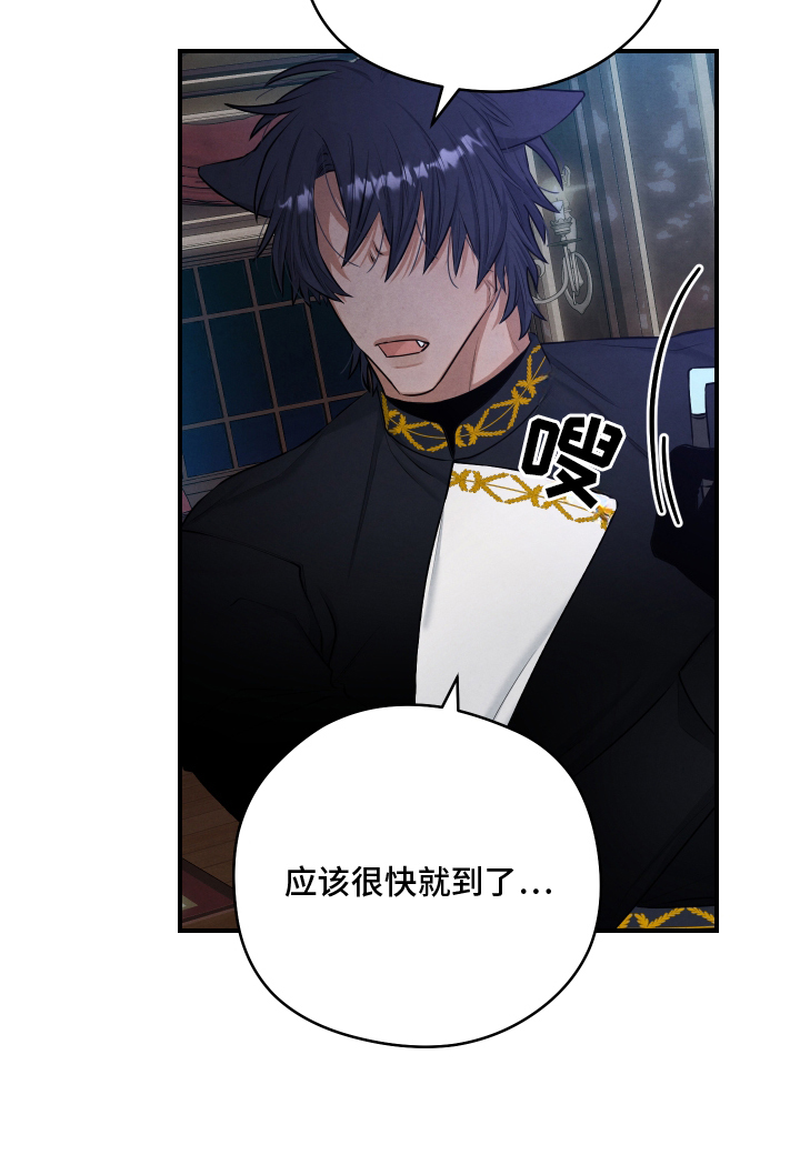 神离之日后漫画,第1章：水烟1图
