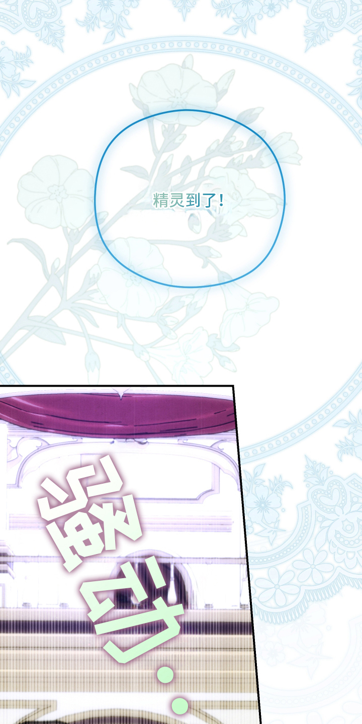 第3章：刚刚那是2