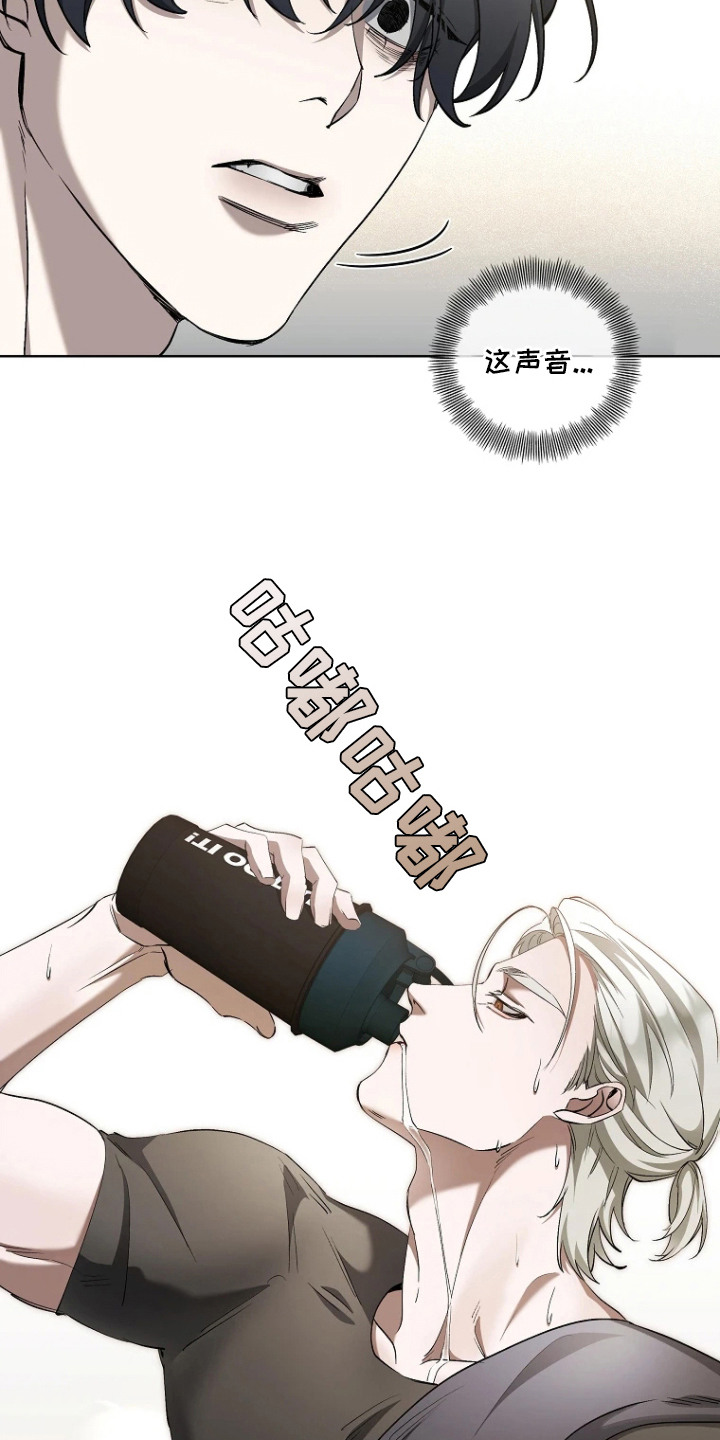 地狱中的爱漫画,第4章：健身房5图