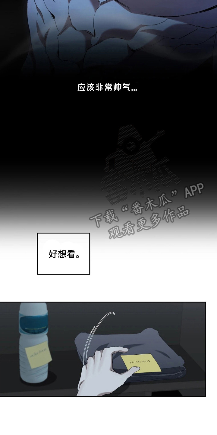 地狱中的爱漫画,第8章：收藏品3图