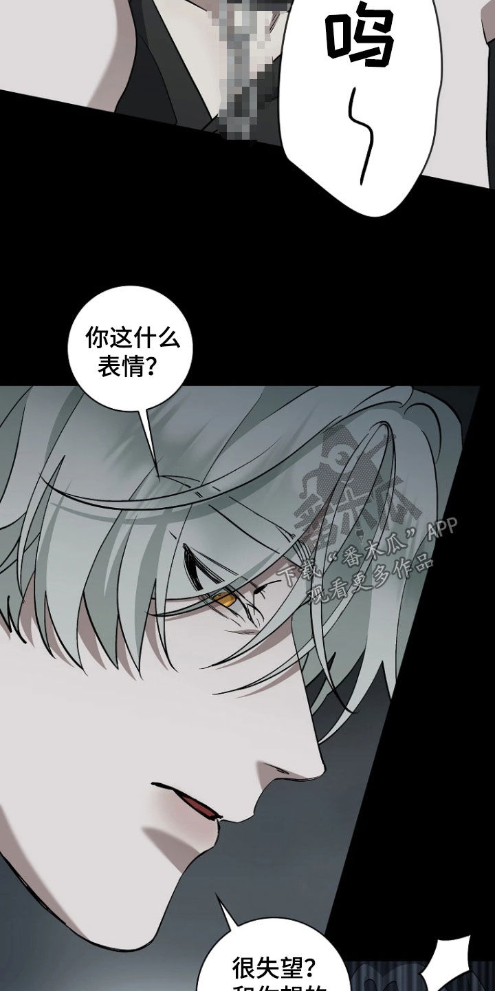 地狱里的漫画,第18章：请求1图