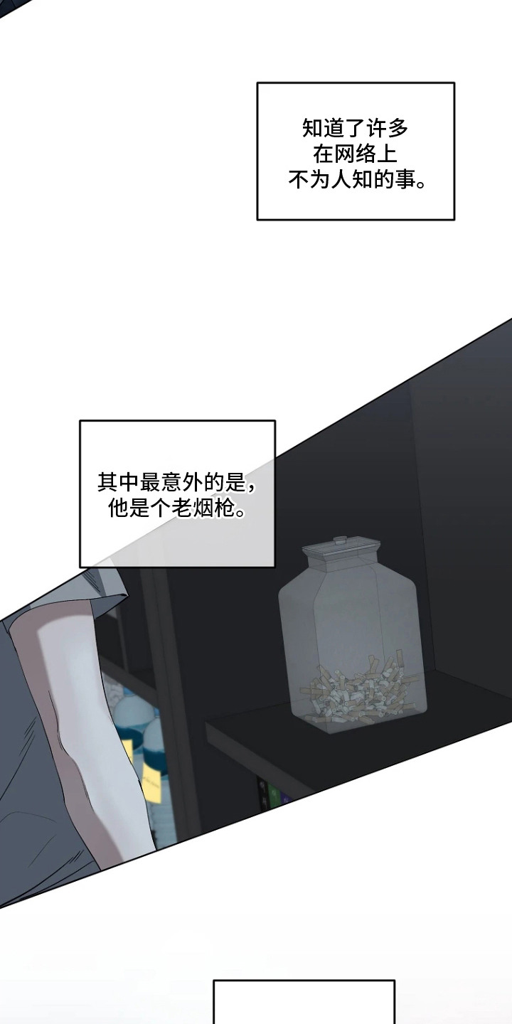 地狱中的爱漫画,第8章：收藏品1图