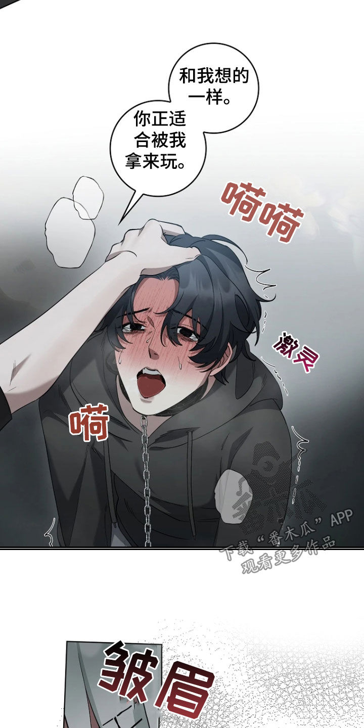 地狱中的爱韩漫漫画无删减版漫画,第18章：请求4图