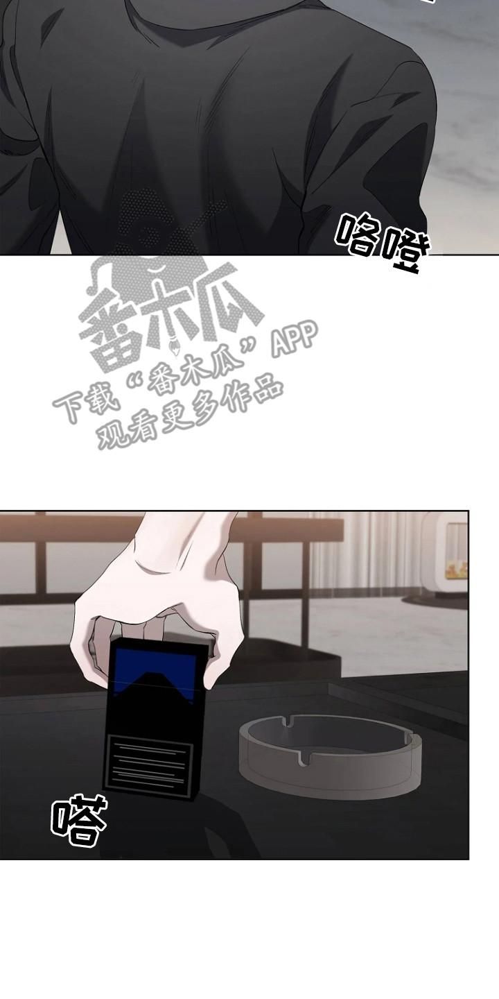 地狱中的爱漫画,第13章：没有变化2图