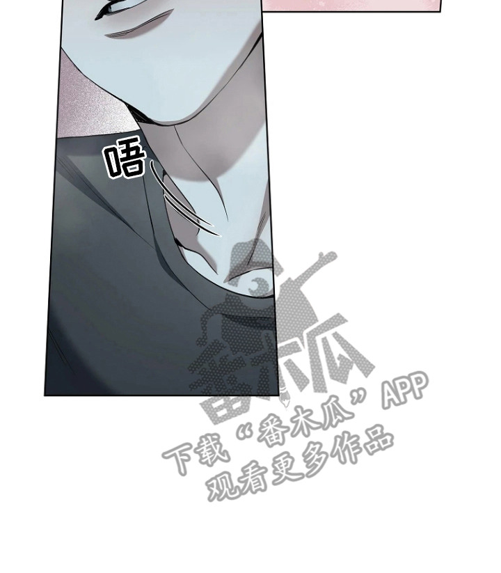 地狱中的爱漫画,第6章：垃圾5图