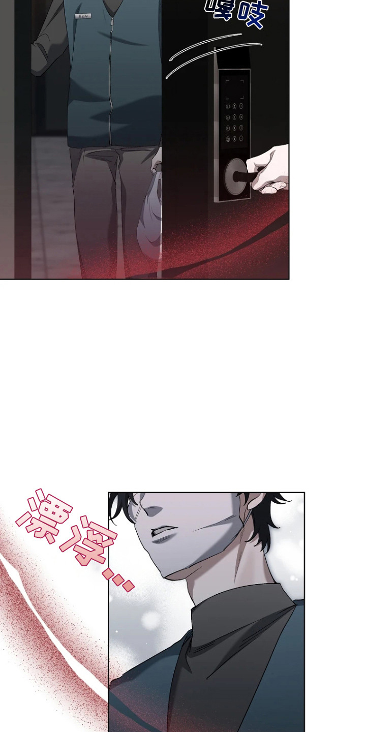 地狱中的爱漫画,第9章：送货上门3图