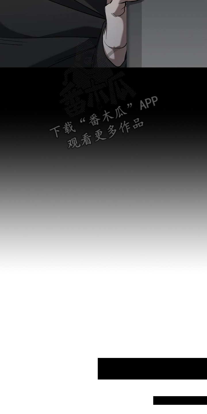 地狱中的爱漫画,第3章：幻想4图