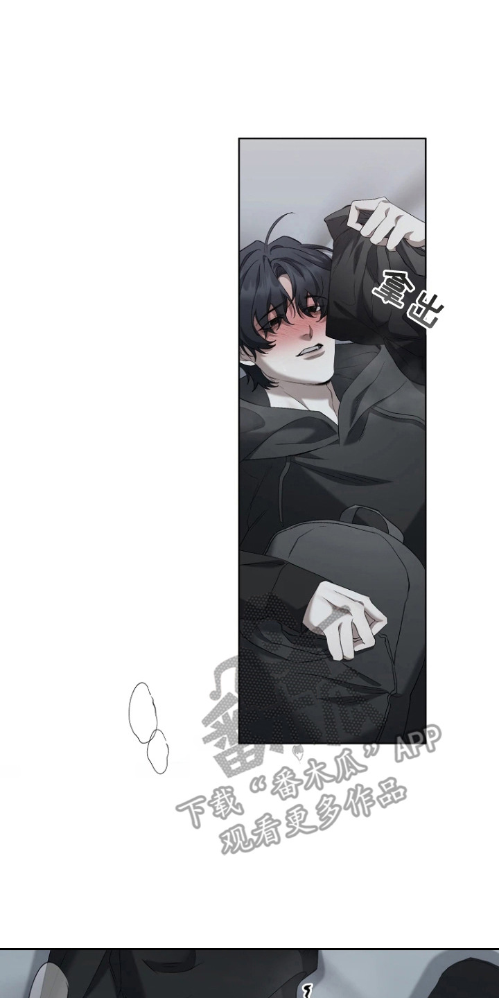 地狱中的爱漫画,第12章：留下痕迹3图