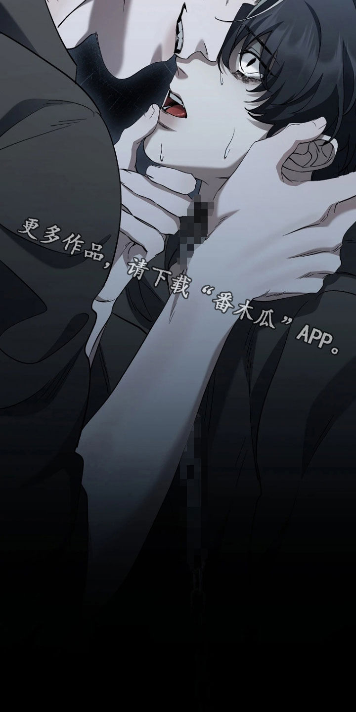 地狱中的爱漫画,第17章：狂热粉丝5图