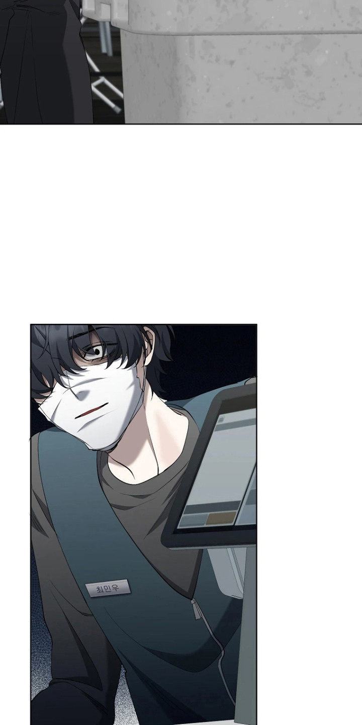 地狱中的爱一口气看完漫画,第6章：垃圾2图