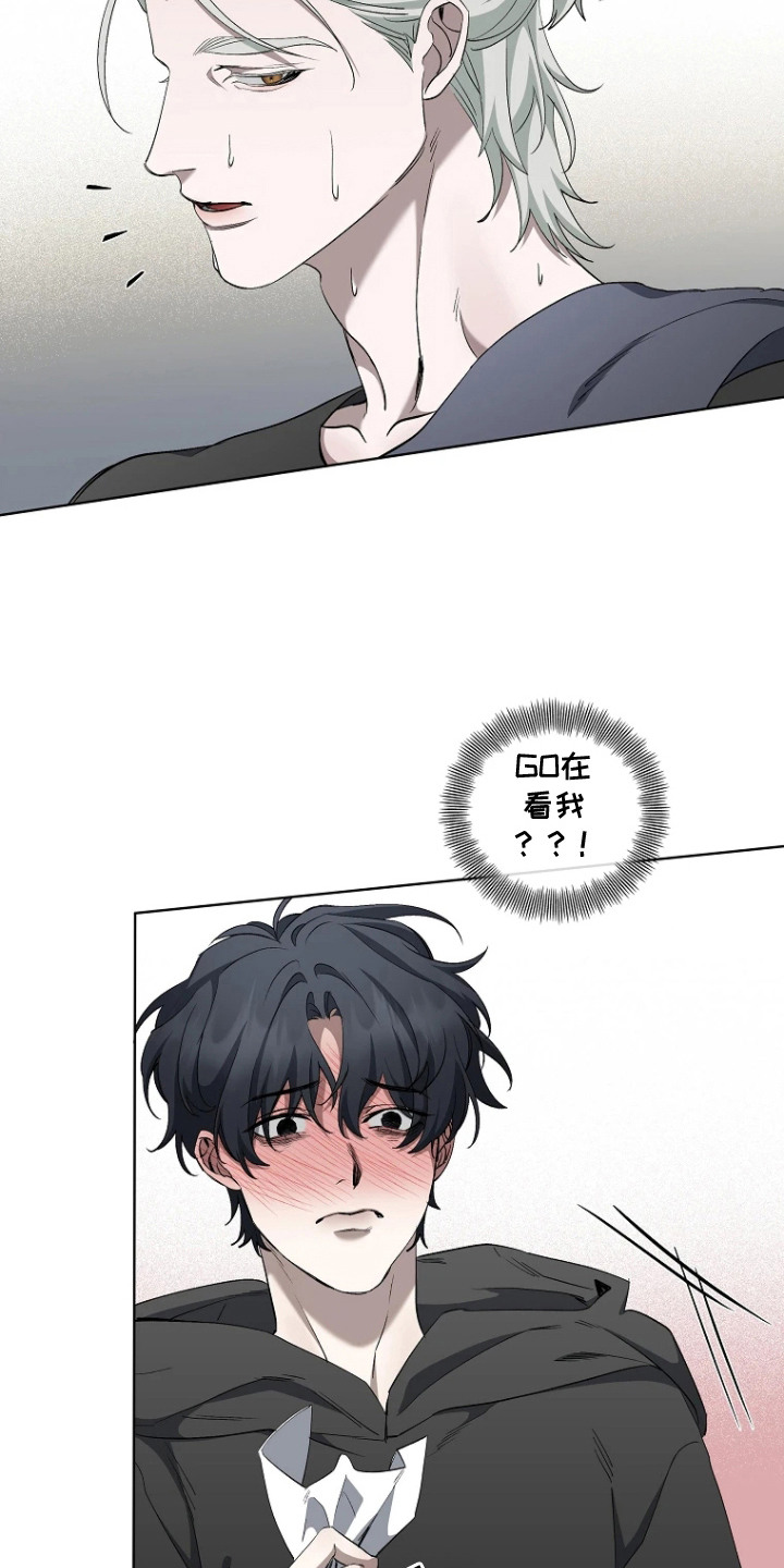 地狱中的爱漫画,第4章：健身房3图