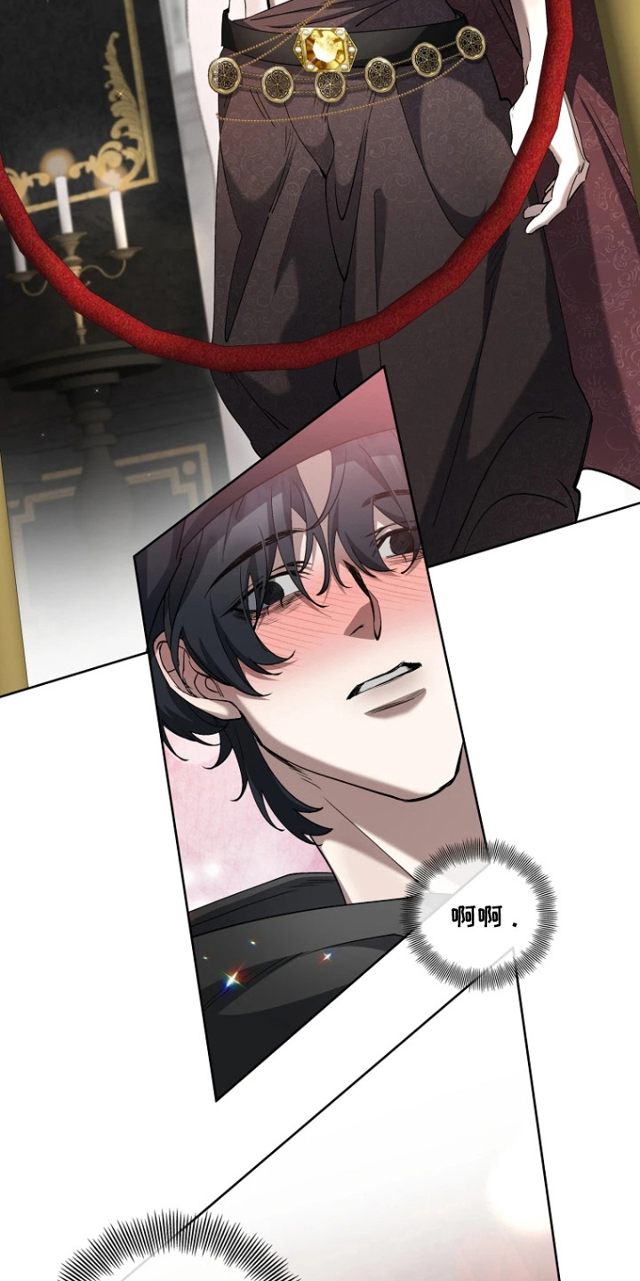 地狱中的爱漫画,第2章：粉丝会5图
