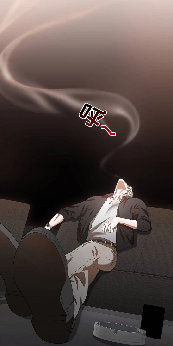 地狱中的爱漫画,第13章：没有变化4图