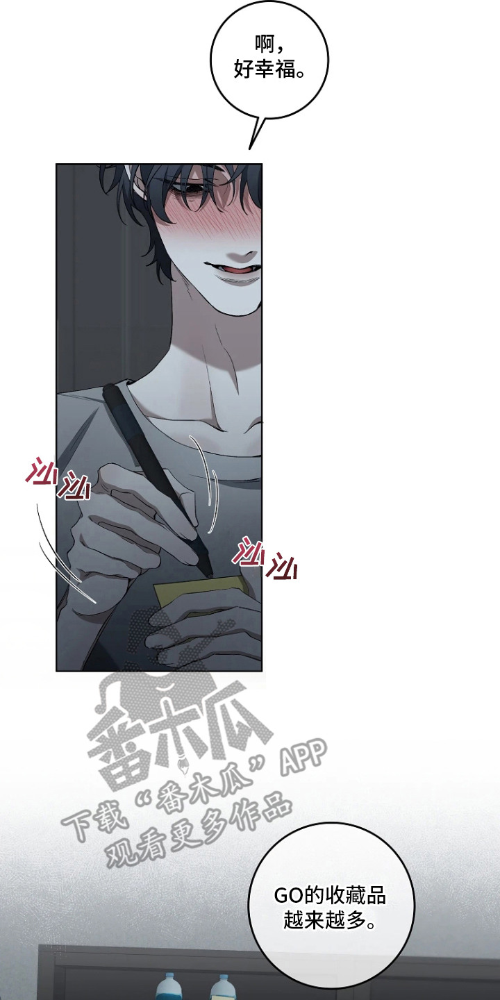 地狱中的爱漫画,第8章：收藏品2图