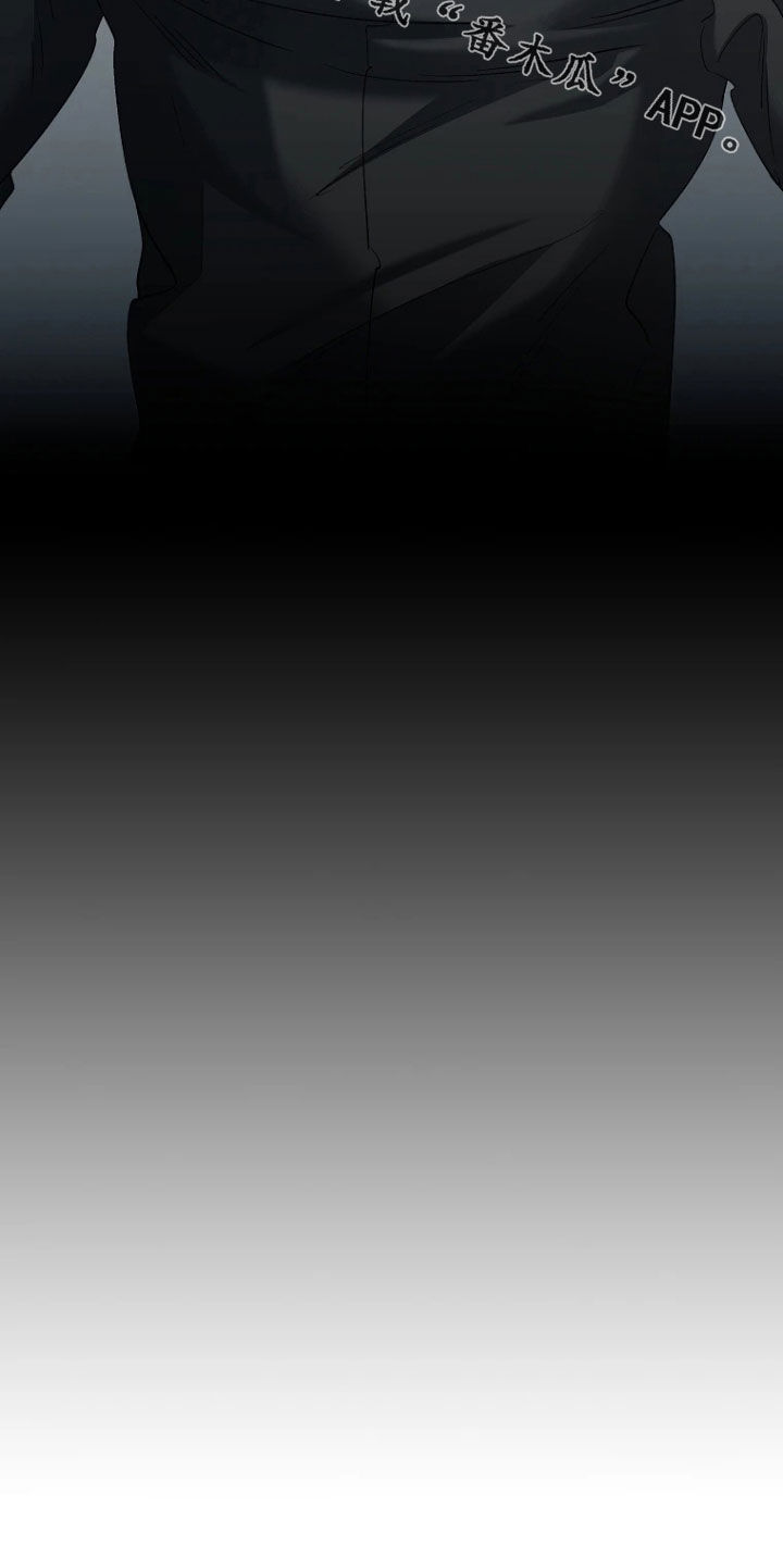 地狱中的爱漫画,第16章：求饶1图