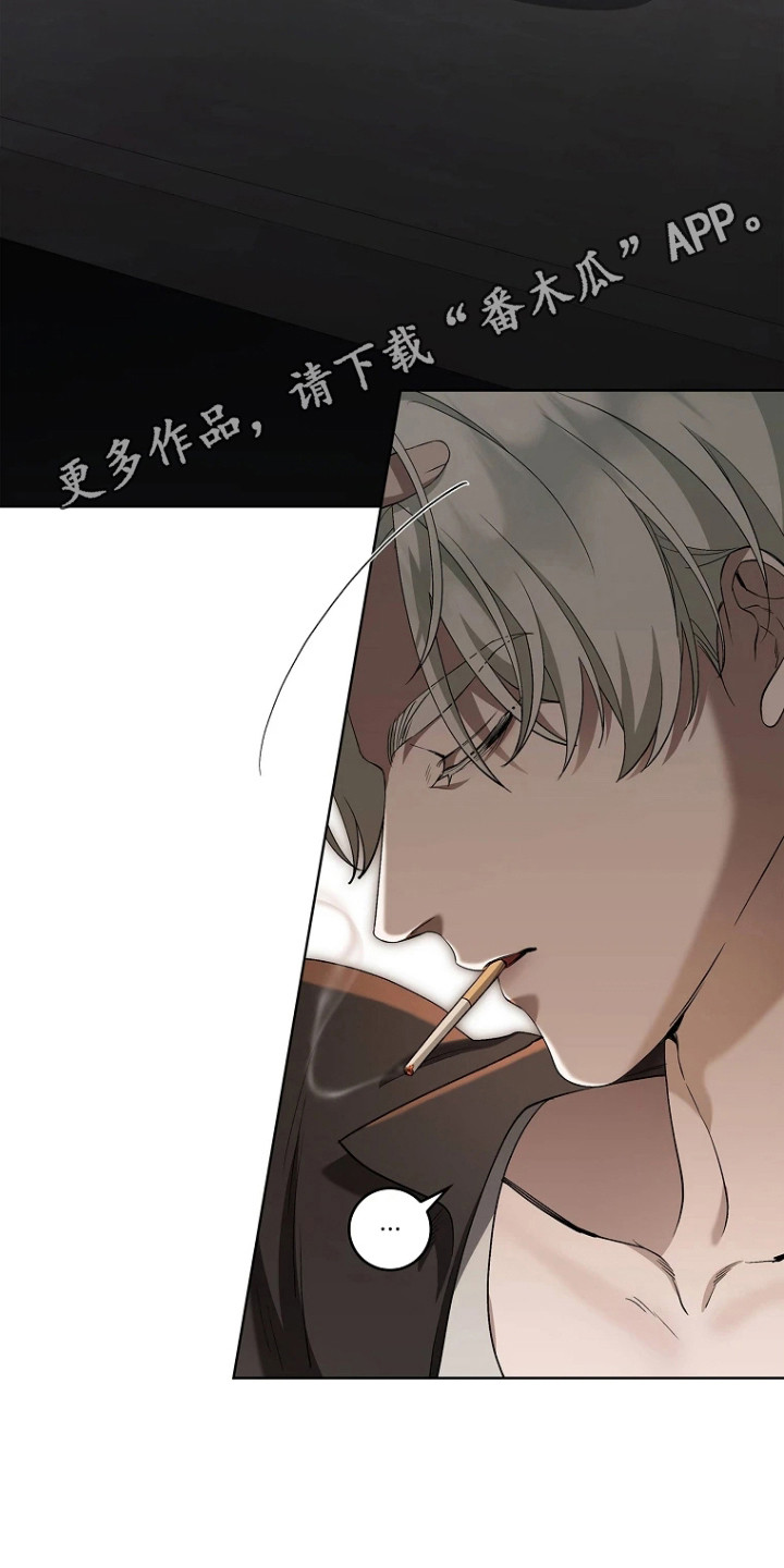 地狱中的爱漫画,第13章：没有变化5图