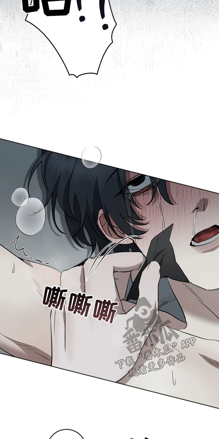 地狱中的爱漫画,第20章：不听话2图