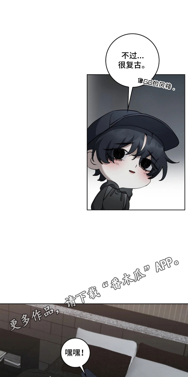 地狱中的爱漫画,第12章：留下痕迹5图