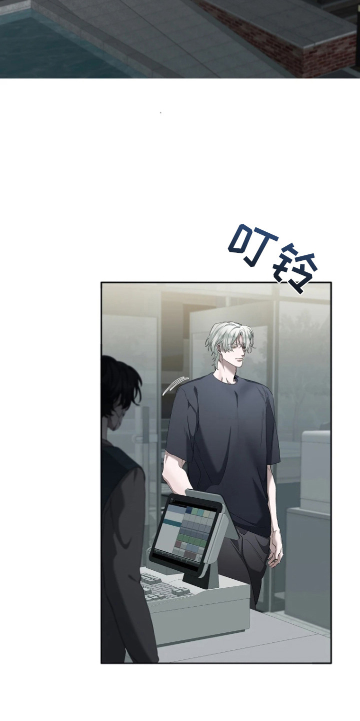 地狱中的爱漫画,第5章：病态执念4图
