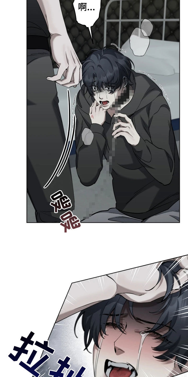 地狱中的爱完整版在哪看漫画,第18章：请求2图